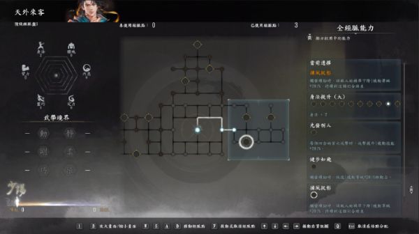 河洛群侠传2好玩吗 河洛群侠传2玩法简介