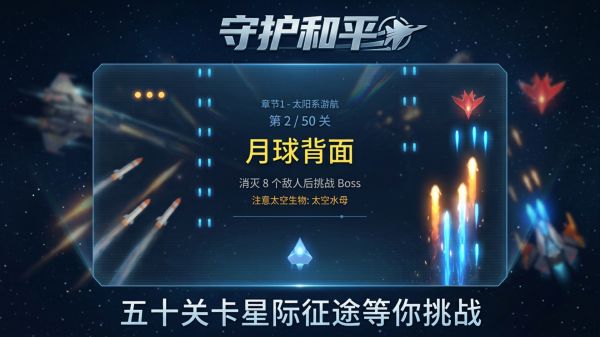 守护和平什么时候出 公测上线时间预告