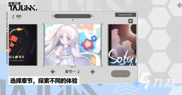 时羁之律TauLink游戏体验评测：好玩吗？值得入手吗？