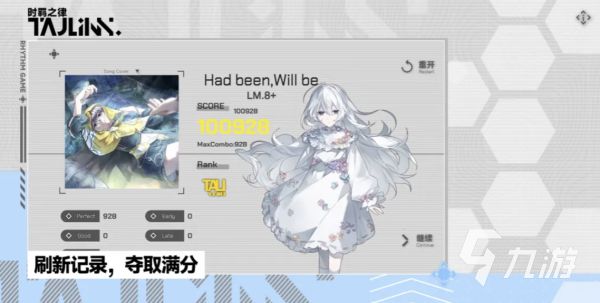 时羁之律TauLink游戏体验评测：好玩吗？值得入手吗？