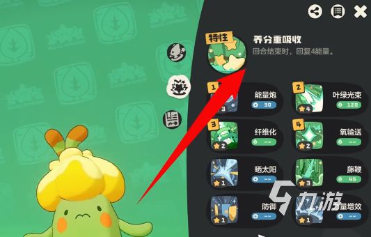 洛克王国世界奇丽花捕捉地点与详细抓捕方法