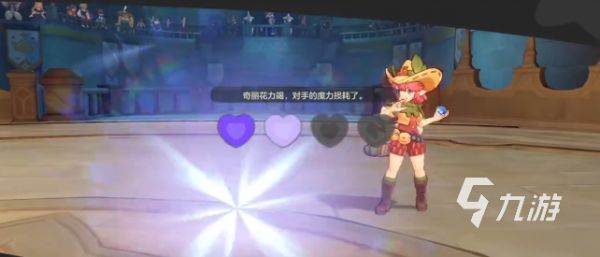 洛克王国世界风起的星火速通攻略：全流程通关步骤与技巧