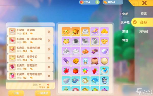 摩尔庄园芝麻收集指南 农场至星座饼干全攻略