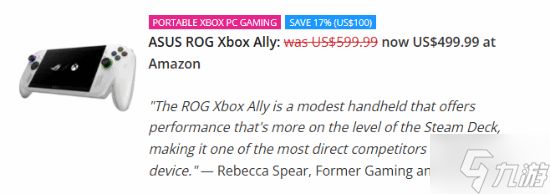 别人涨它降价！Xbox掌机逆势开卖 推出超值促销