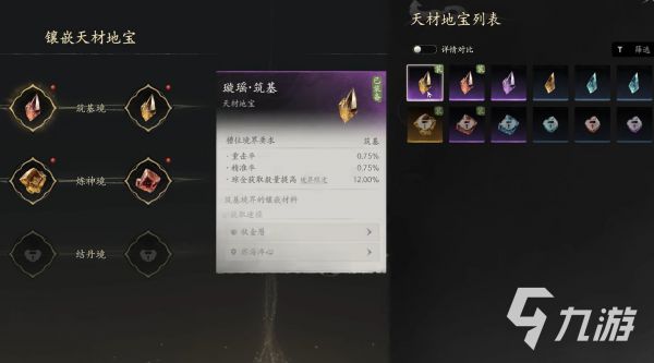 七界梦谭游戏开发商是谁？与网易是否存在关联