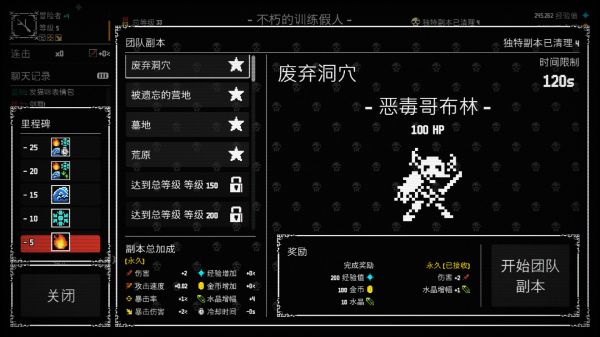 放置拼好团什么时候出 公测上线时间预告