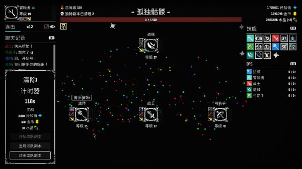 放置拼好团什么时候出 公测上线时间预告