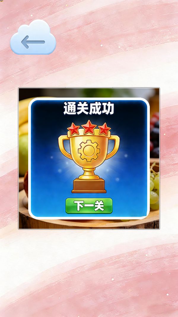 创意空间好玩吗 创意空间玩法简介