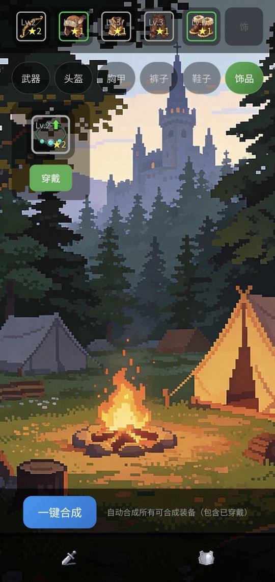 挂机奇兵什么时候出 公测上线时间预告