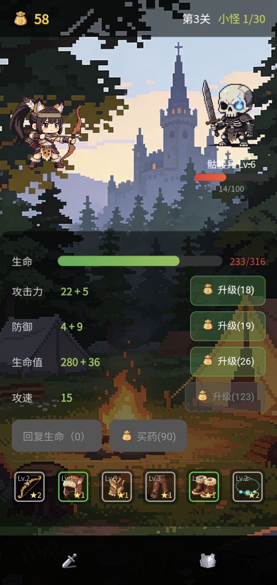 挂机奇兵什么时候出 公测上线时间预告