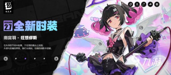 绝区零2.7版本「英雄不死于往昔」角色介绍与技能解析