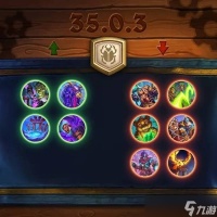 炉石传说35.0.3补丁介绍