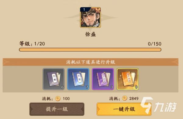 三国杀武将觉醒上线时间汇总：最新觉醒武将及开放日期一览