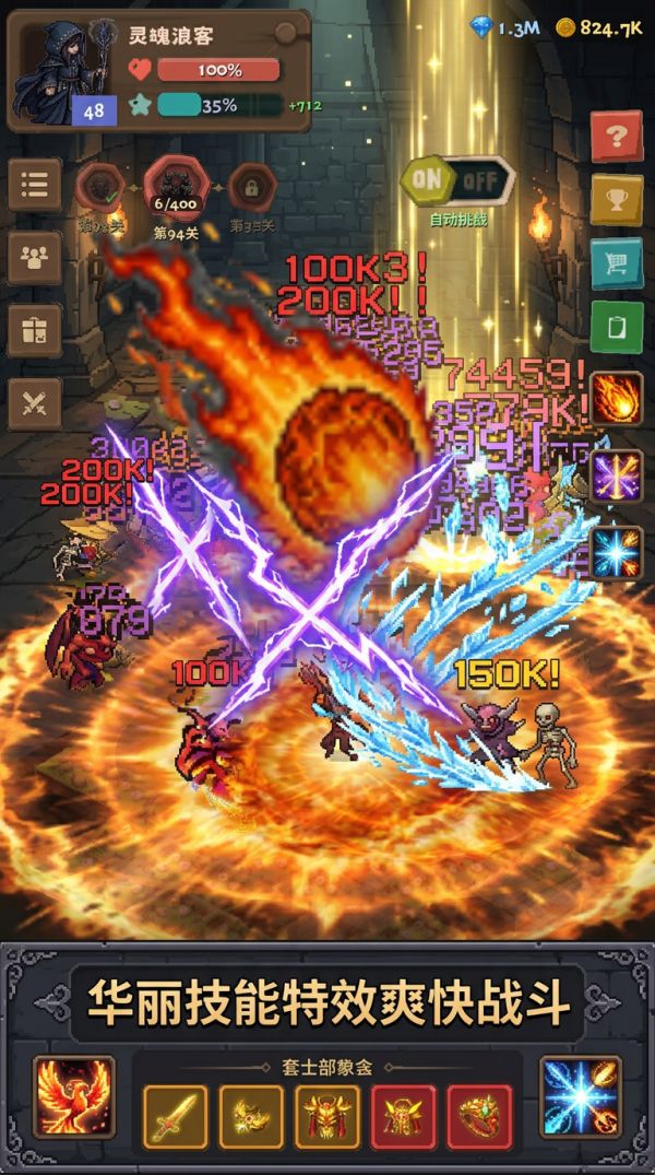 微光地下城什么时候出 公测上线时间预告