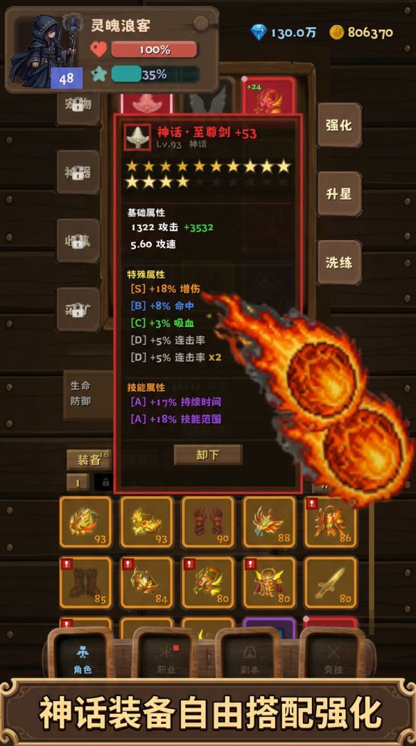 微光地下城什么时候出 公测上线时间预告