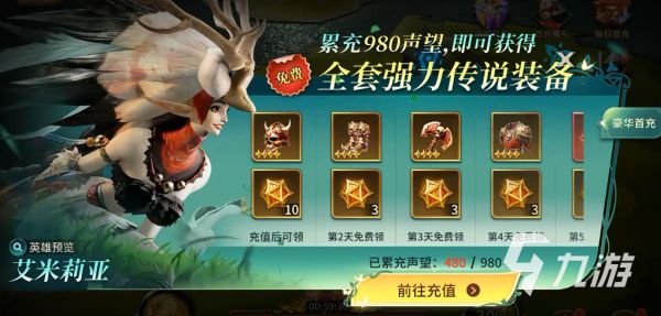 龙约手游新手入门指南：从零开始快速上手的详细教程