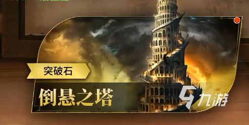 龙约手游新手入门指南：从零开始快速上手的详细教程