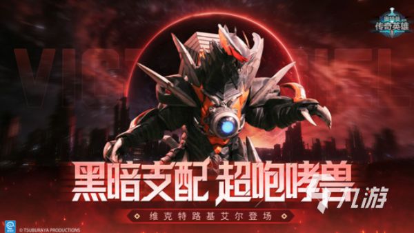 2026热门女奥特曼游戏推荐：耐玩又高人气的奥特曼题材手游