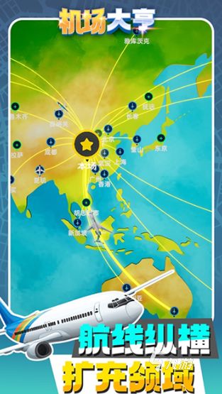 2026耐玩的空管模拟游戏推荐：高自由度空中交通指挥合集