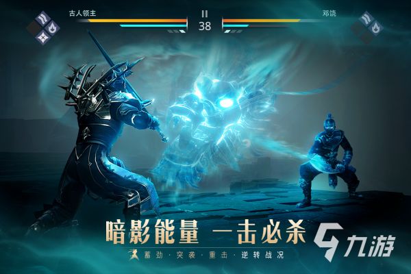 2026热门格斗手游推荐:高人气、强操作、支持多人在线对战的格斗类手机游戏合集