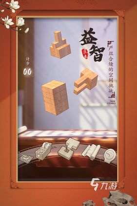 2026年值得玩的独立游戏推荐及下载渠道指南