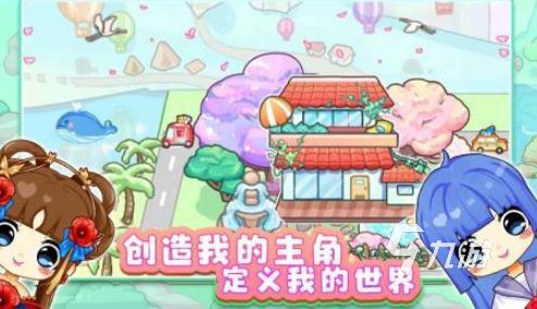 2026热门布置类手游推荐：高人气家居设计与场景搭建游戏合集