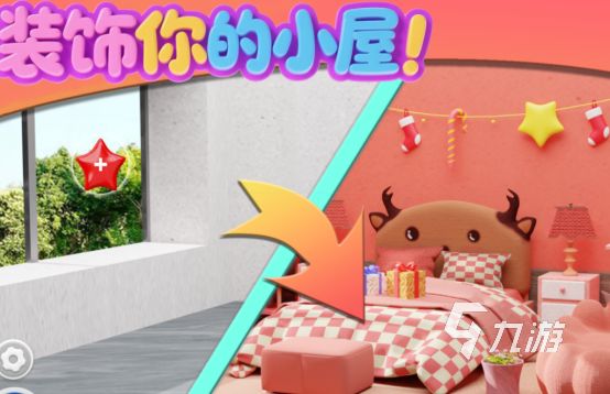 2026热门布置类手游推荐：高人气家居设计与场景搭建游戏合集