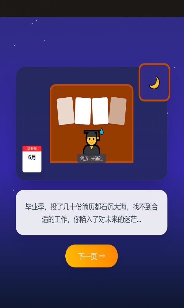 甜与咖啡好玩吗 甜与咖啡玩法简介