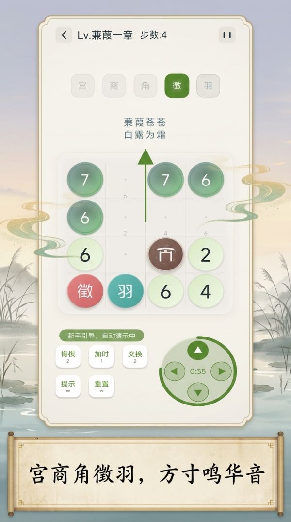 五音归位什么时候出 公测上线时间预告