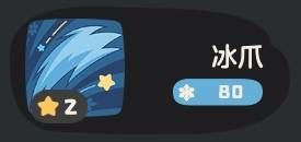 《洛克王国世界》迪莫PVE与PVP配招推荐 迪莫怎么配招