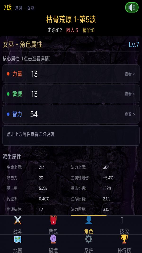 暗黑无尽什么时候出 公测上线时间预告