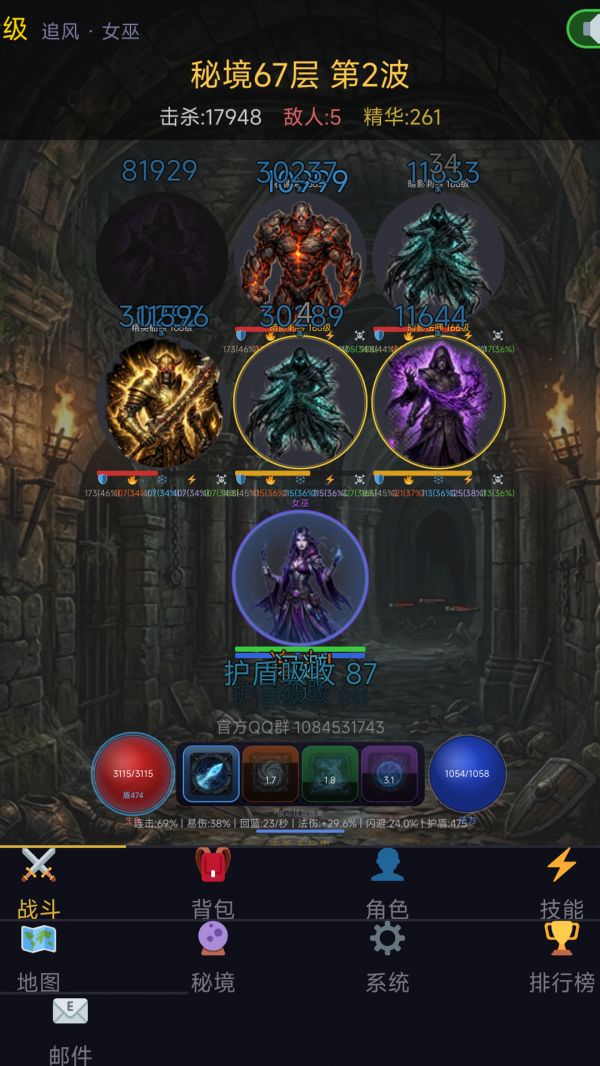 暗黑无尽什么时候出 公测上线时间预告