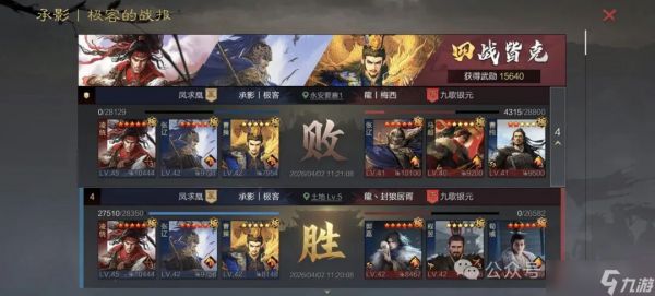 率土之滨:被低估的国士无双,凌统菜刀阵容与细节,碾压一切战必队