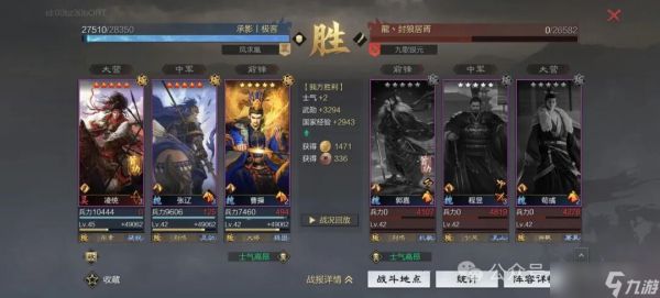 率土之滨:被低估的国士无双,凌统菜刀阵容与细节,碾压一切战必队