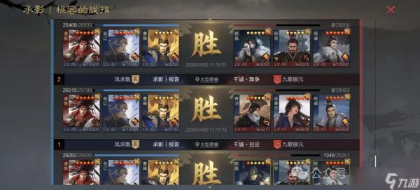 率土之滨:被低估的国士无双,凌统菜刀阵容与细节,碾压一切战必队