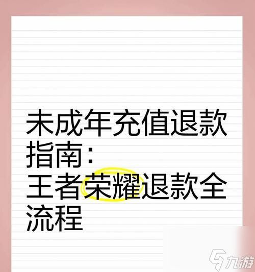 问道迷途巡踪2副本打法是什么?需要哪些准备?