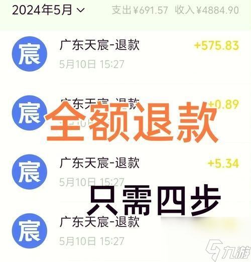 问道迷途巡踪2副本打法是什么?需要哪些准备?