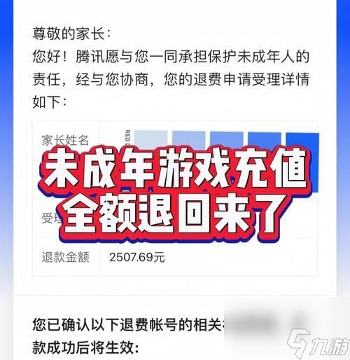 问道迷途巡踪2副本打法是什么?需要哪些准备?