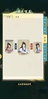 华夏千秋红娘牵线玩法是什么