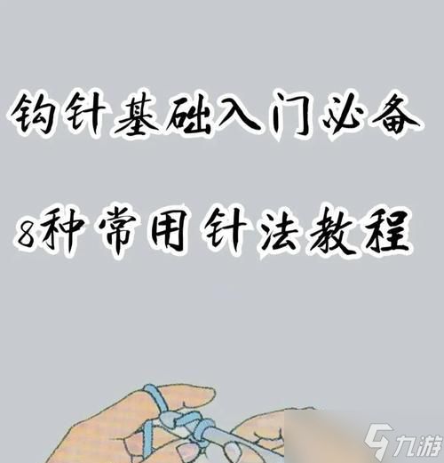 钩怎么修我的世界?修复钩子的方法。