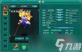 <a id='link_pop' class='keyword-tag' href='https://www.9game.cn/lingshoudamaoxian/'>灵兽大冒险</a>蛮岳通关方法