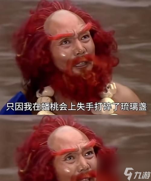 大话西游沙僧头箍制作方法是什么?