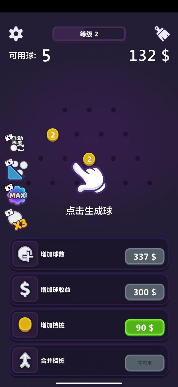 解压不能停好玩吗 解压不能停玩法简介