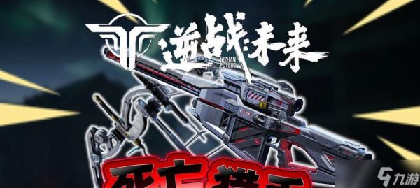 逆战狂热怎么加？如何快速提升狂热等级？