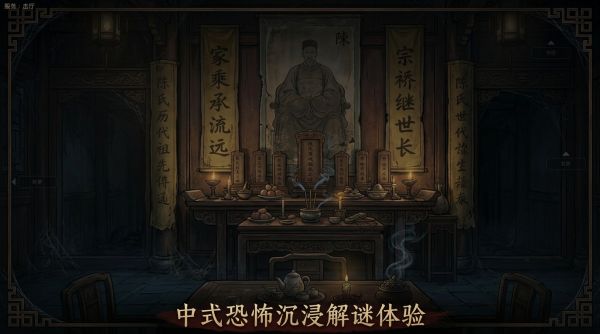 殷府辨纸什么时候出 公测上线时间预告