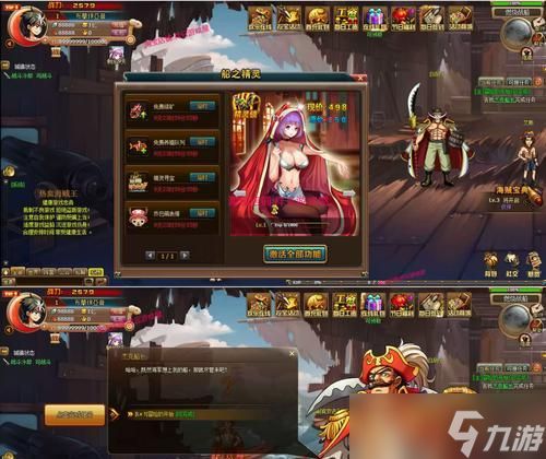 逆水寒店铺转让方法解析（轻松实现游戏中店铺转让的步骤与技巧）