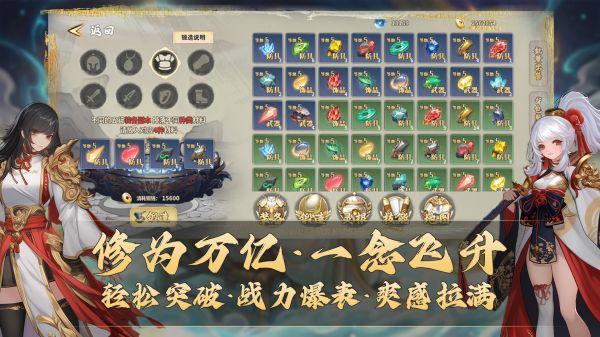 无限摸鱼:至尊修仙什么时候出 公测上线时间预告