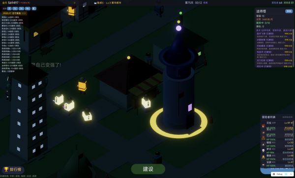 很多勇者村什么时候出 公测上线时间预告