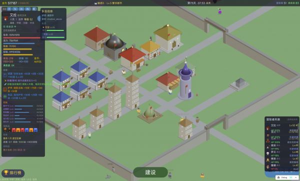 很多勇者村什么时候出 公测上线时间预告