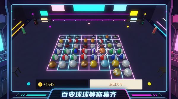 转蛋什么时候出 公测上线时间预告